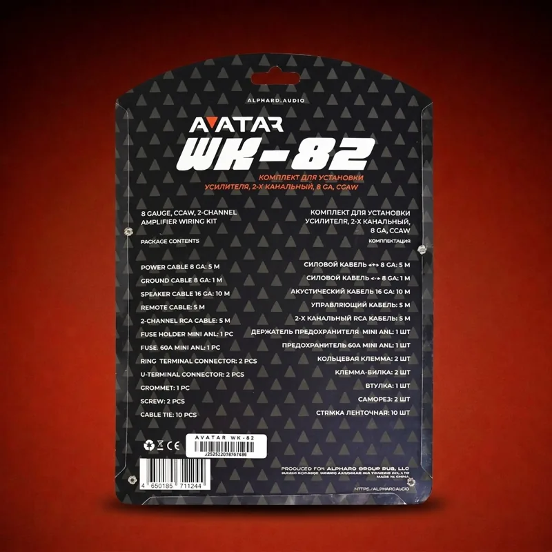 Avatar WK-82